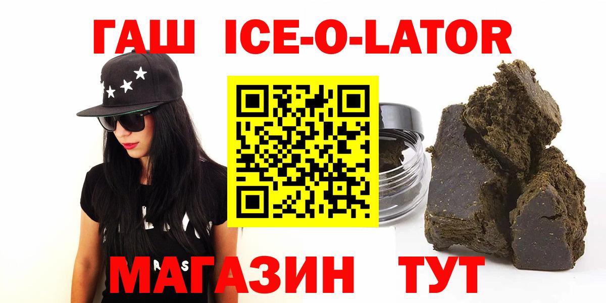 ГАШИШ индика сатива Прокопьевск