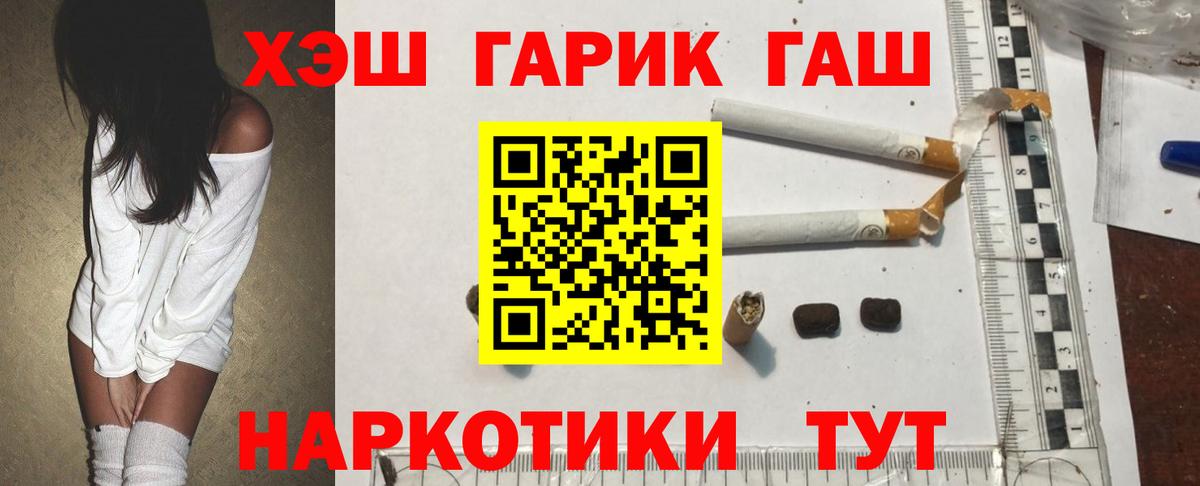 Гашиш AMNESIA HAZE  Гашиш Premium  Вход с VPN  Прокопьевск 
