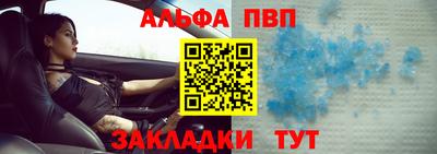 мефедрон VHQ Рузаевка