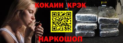 мефедрон VHQ Рузаевка