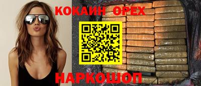 наркотики Рязань