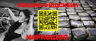 мет Рыбинск