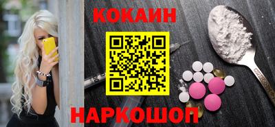 мефедрон VHQ Рузаевка