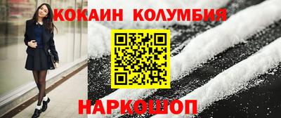 мет Рыбинск
