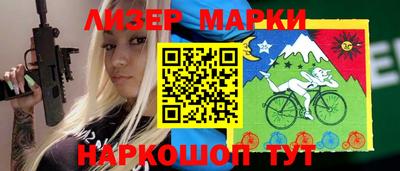 мефедрон VHQ Рузаевка