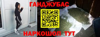 мет Рыбинск