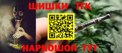 мет Рыбинск