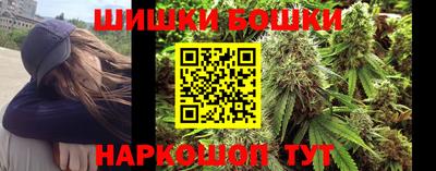 мефедрон VHQ Рузаевка