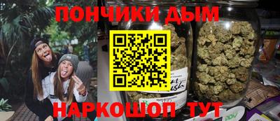 мефедрон VHQ Рузаевка