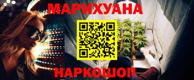 мет Рыбинск