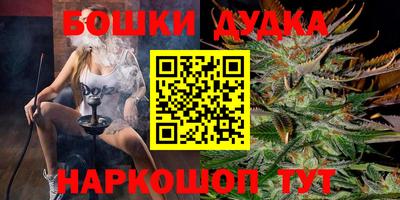 мефедрон VHQ Рузаевка