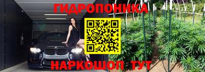 мефедрон VHQ Рузаевка