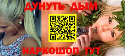 мет Рыбинск