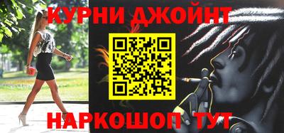 мет Рыбинск