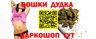 мефедрон VHQ Рузаевка