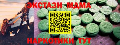 мефедрон VHQ Рузаевка