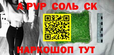 мет Рыбинск