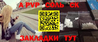 мет Рыбинск