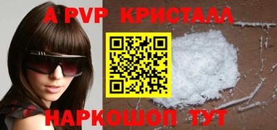 мет Рыбинск