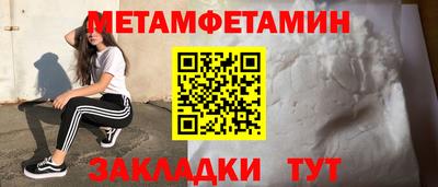 мефедрон VHQ Рузаевка