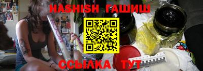 мет Рыбинск