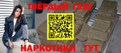 мет Рыбинск