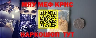 мет Рыбинск