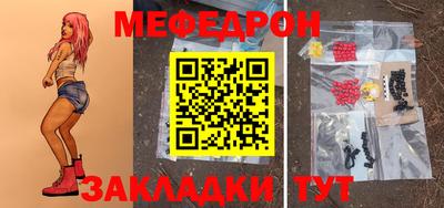 мет Рыбинск