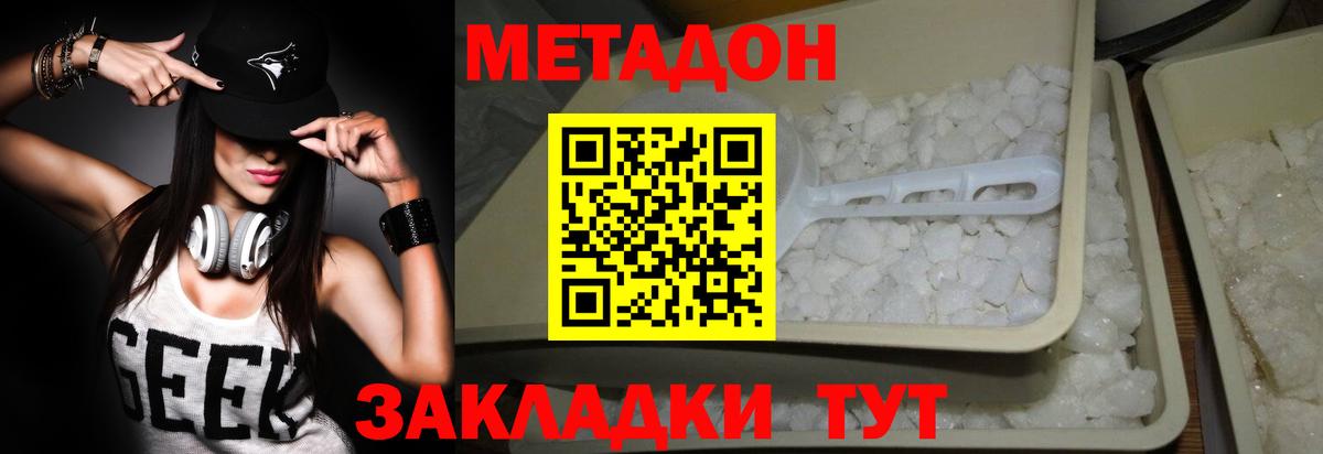 МДМА  Вход с VPN  ГАШИШ  Alpha PVP СК   Каннабис  Бошки Шишки  Меф МЯУ МЯУ   ГАШ  Кокаин  Прокопьевск  Мефедрон 