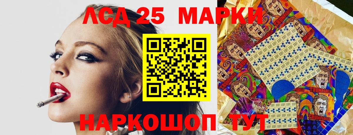 Прокопьевск  Марки N-bome 1,5мг  Вход с VPN 