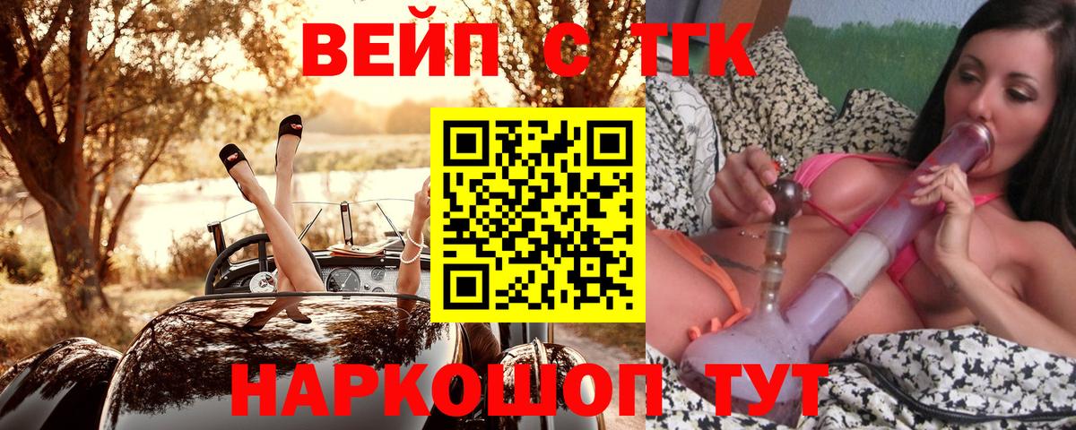 Прокопьевск  купить  сайты  Вход с VPN  ТГК гашишное масло 