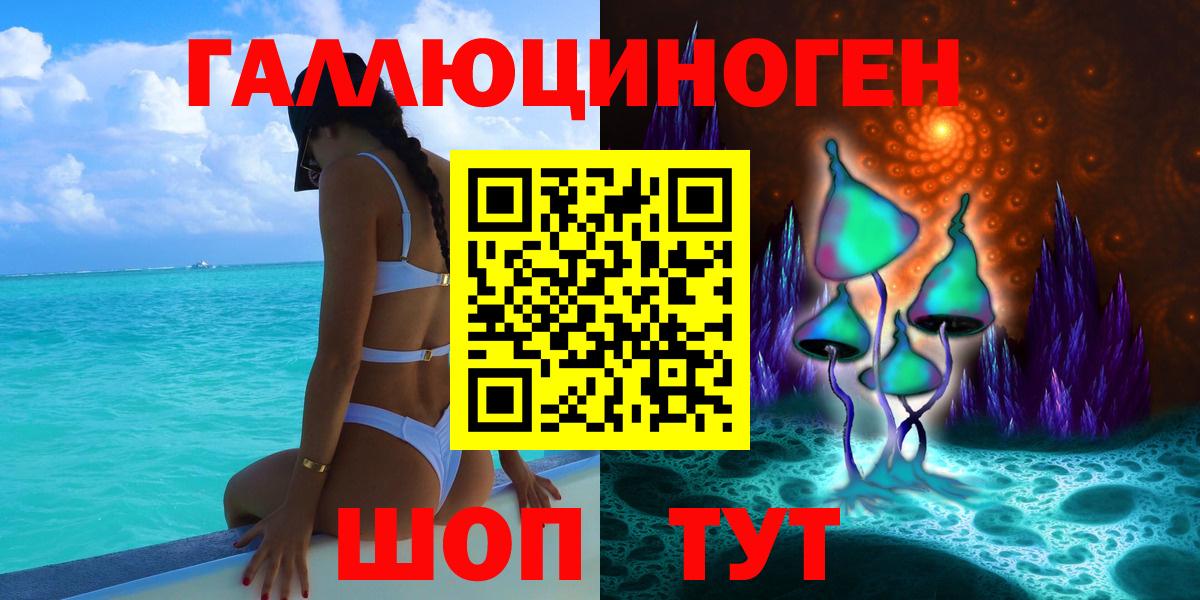 цены   Вход с VPN  Прокопьевск  Галлюциногенные грибы мухоморы 