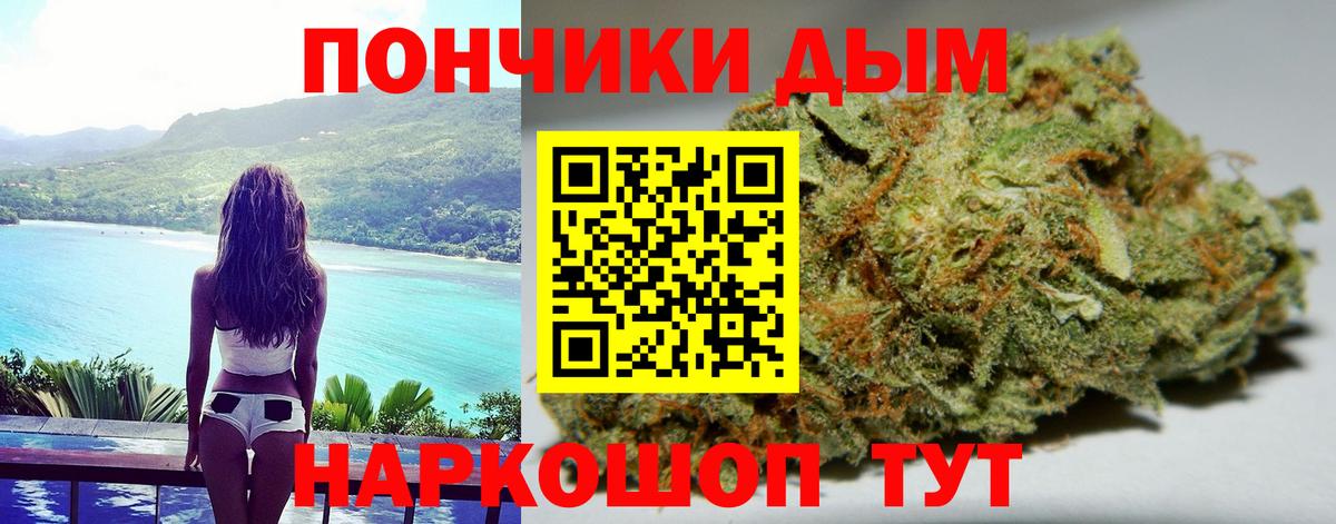 Марихуана гибрид Прокопьевск