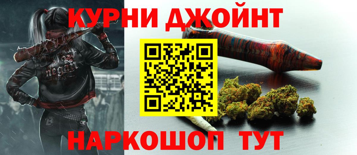 Бошки Шишки SATIVA & INDICA  Бошки марихуана индика  Прокопьевск  МАРИХУАНА план  Вход с VPN 